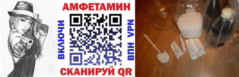 АМФ 97%  Купить  Тарко-Сале 
