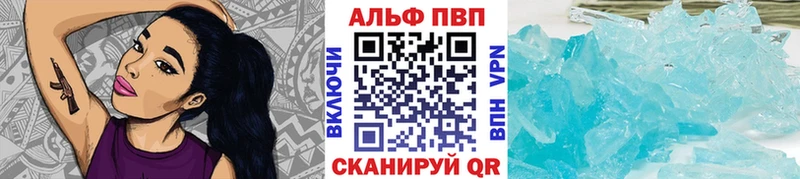 Alpha-PVP Соль  Купить  Тарко-Сале 