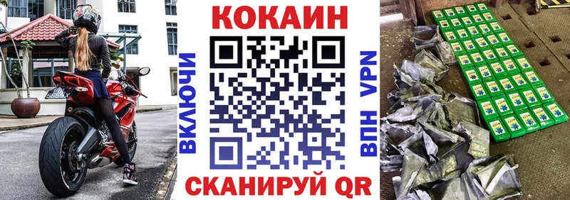 КОКАИН 99%  Купить где  Тарко-Сале 