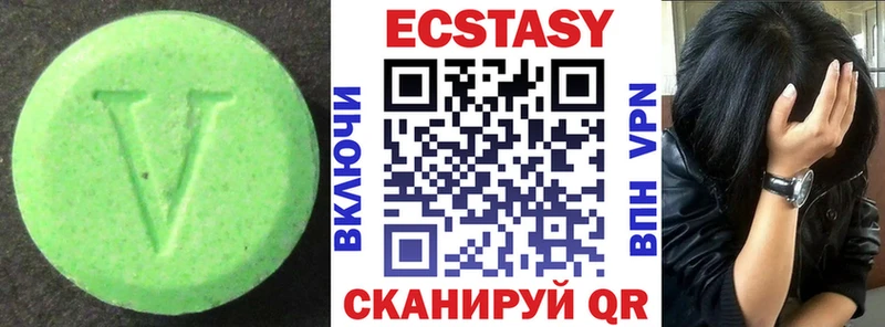 Купить  Тарко-Сале  Ecstasy таблы 