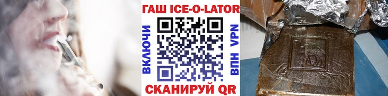 ГАШИШ гашик  Купить где  Тарко-Сале 