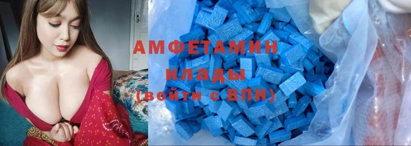 мефедрон мука Заводоуковск