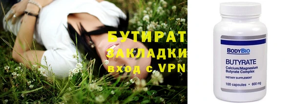 герыч Заволжье