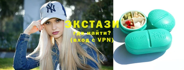 мефедрон мука Заводоуковск