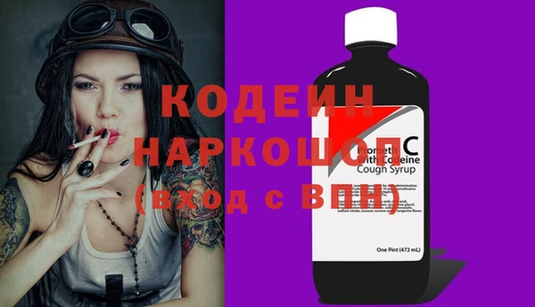 герыч Заволжье