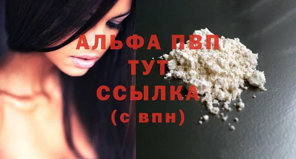 мефедрон мука Заводоуковск