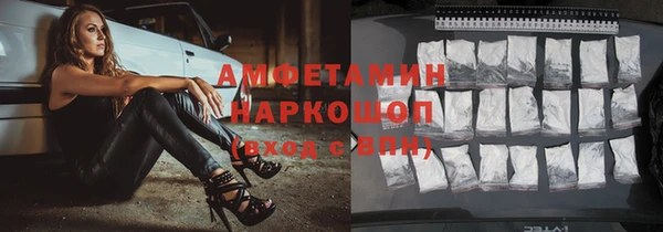 герыч Заволжье