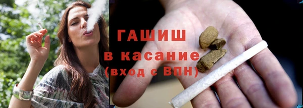 герыч Заволжье