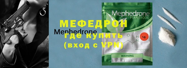 герыч Заволжье