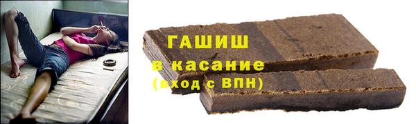 мефедрон мука Заводоуковск