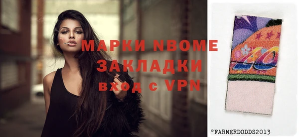 наркотики Заволжск