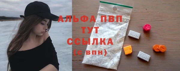 мефедрон мука Заводоуковск