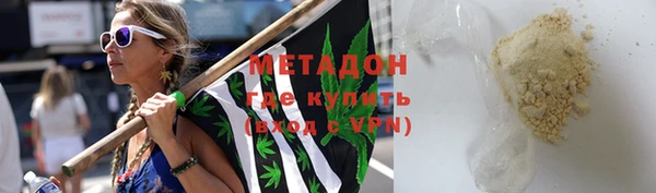 мефедрон мука Заводоуковск