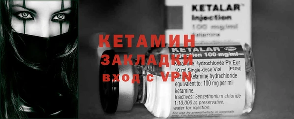 мефедрон мука Заводоуковск