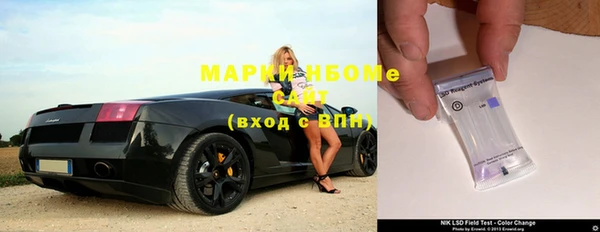 мефедрон мука Заводоуковск