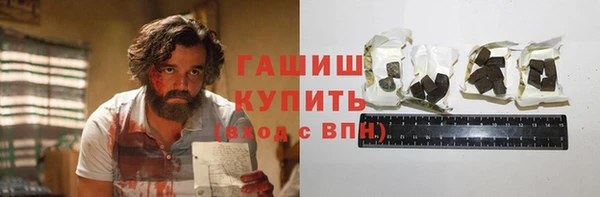 герыч Заволжье