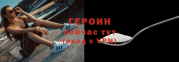 герыч Заволжье