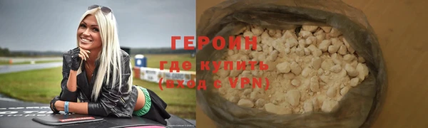мефедрон мука Заводоуковск