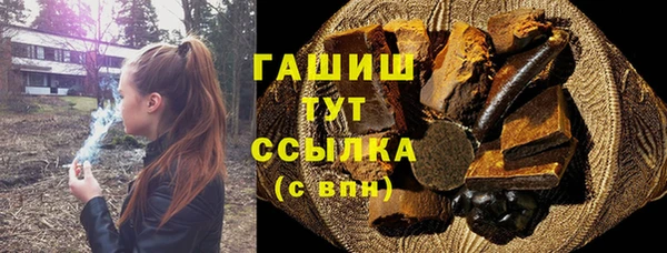 наркотики Заволжск