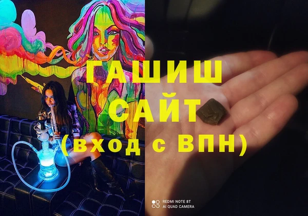 мефедрон мука Заводоуковск