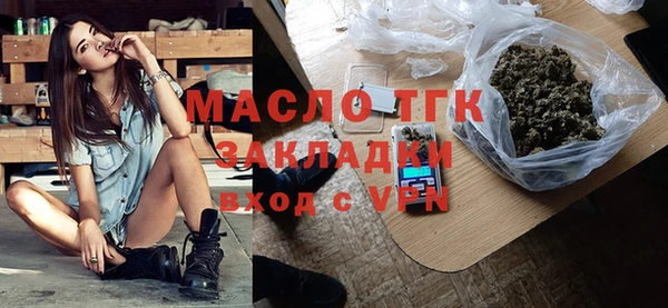 мефедрон мука Заводоуковск