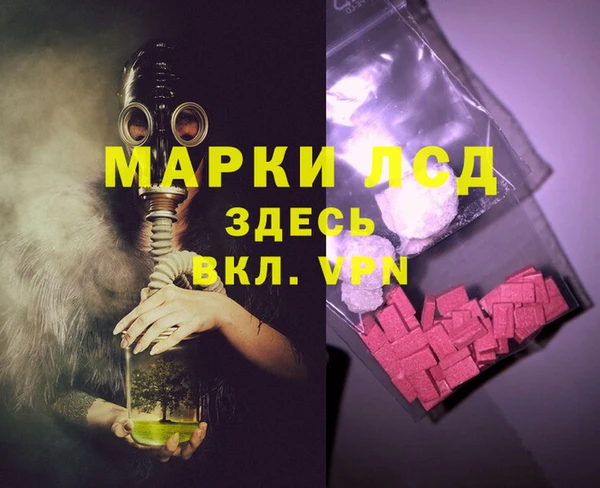 мефедрон мука Заводоуковск
