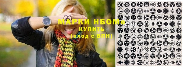 мефедрон мука Заводоуковск