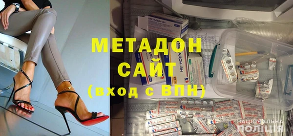 наркотики Заволжск