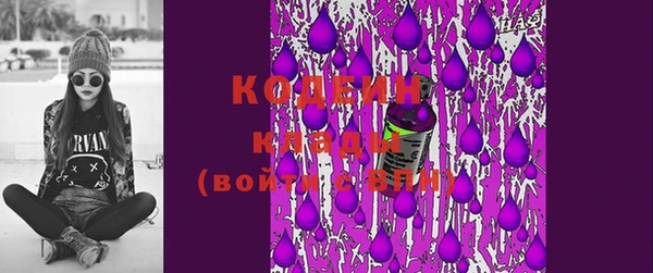 герыч Заволжье
