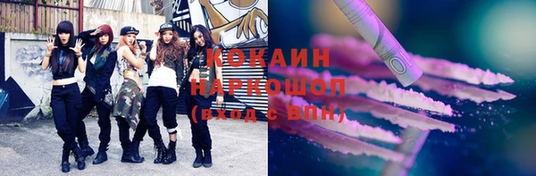герыч Заволжье