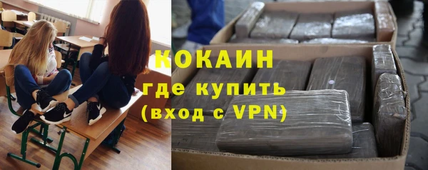 наркотики Заволжск