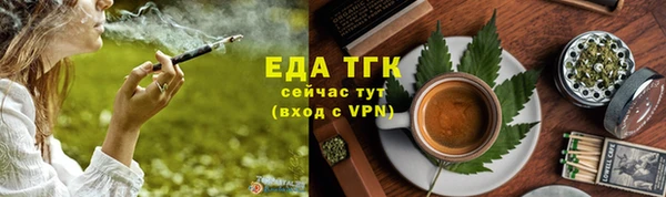 герыч Заволжье