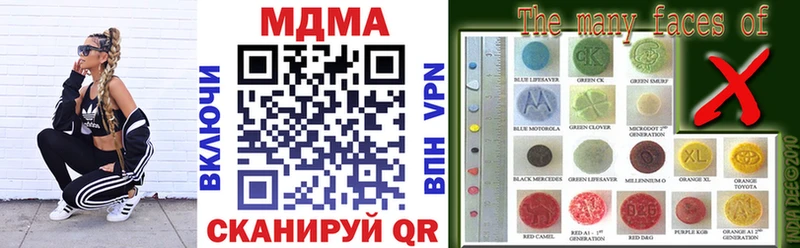 Купить где  Тарко-Сале  MDMA crystal 