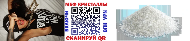 Мефедрон mephedrone  Купить где  Тарко-Сале 