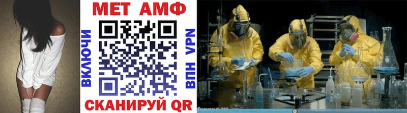 Метамфетамин кристалл  Купить где  Тарко-Сале 