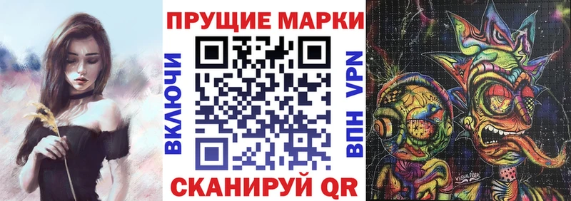 Марки NBOMe 1,8мг  Купить где  Тарко-Сале 