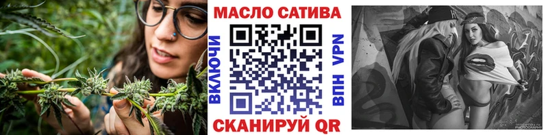Дистиллят ТГК гашишное масло  Купить где  Тарко-Сале 